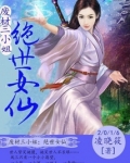 绝世神偷废材四小姐