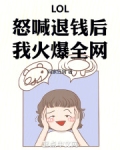 lol退坑