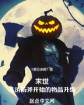 末世从丧失开始进化